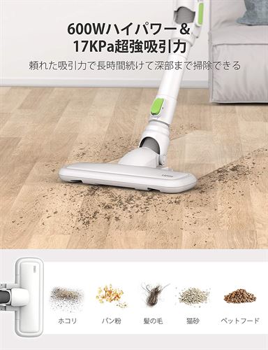 TOPPIN Bendable Corded Stick Vacuum Cleaner - 600W 17kpa Powerful Suction Lightweight Handheld Vacuum-120V