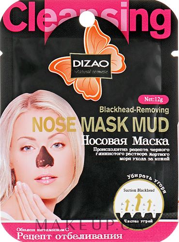 Nose Mask Mud - Blackhead Remover on the Nose Set of 10