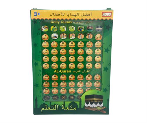 Quran Learning Machine