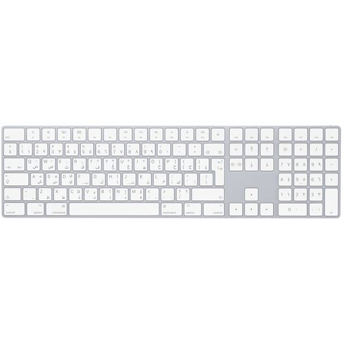 Magic Keyboard with Numeric Keypad - Arabic