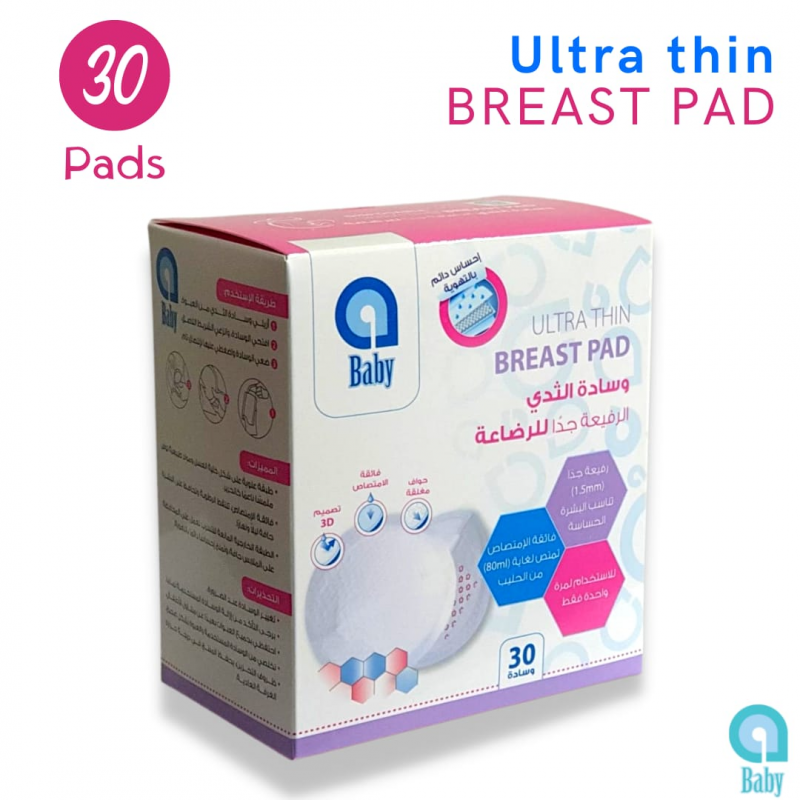 Nursing Breast Pads - 30 pcs