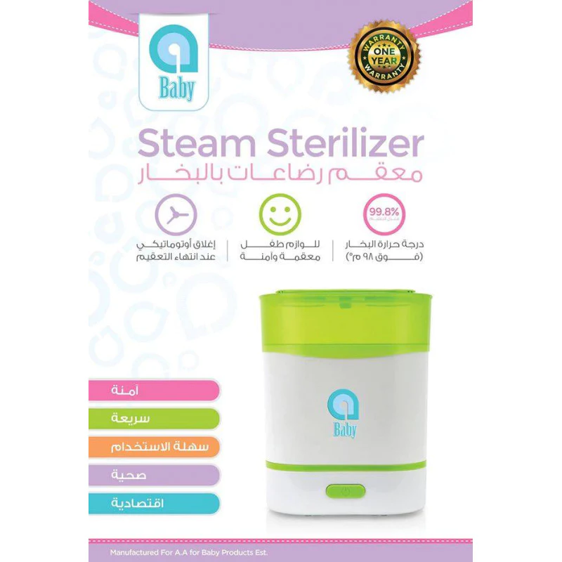 Baby - Steam Sterilizer