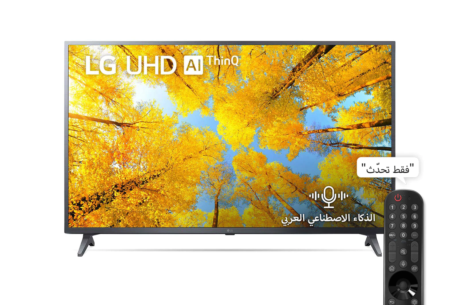 LG 55 Inch 4K UHD TV UQ7500 Series Active 4K HDR