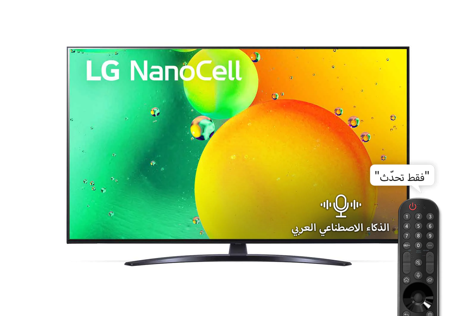 LG 65 inch 4K NanoCell TV