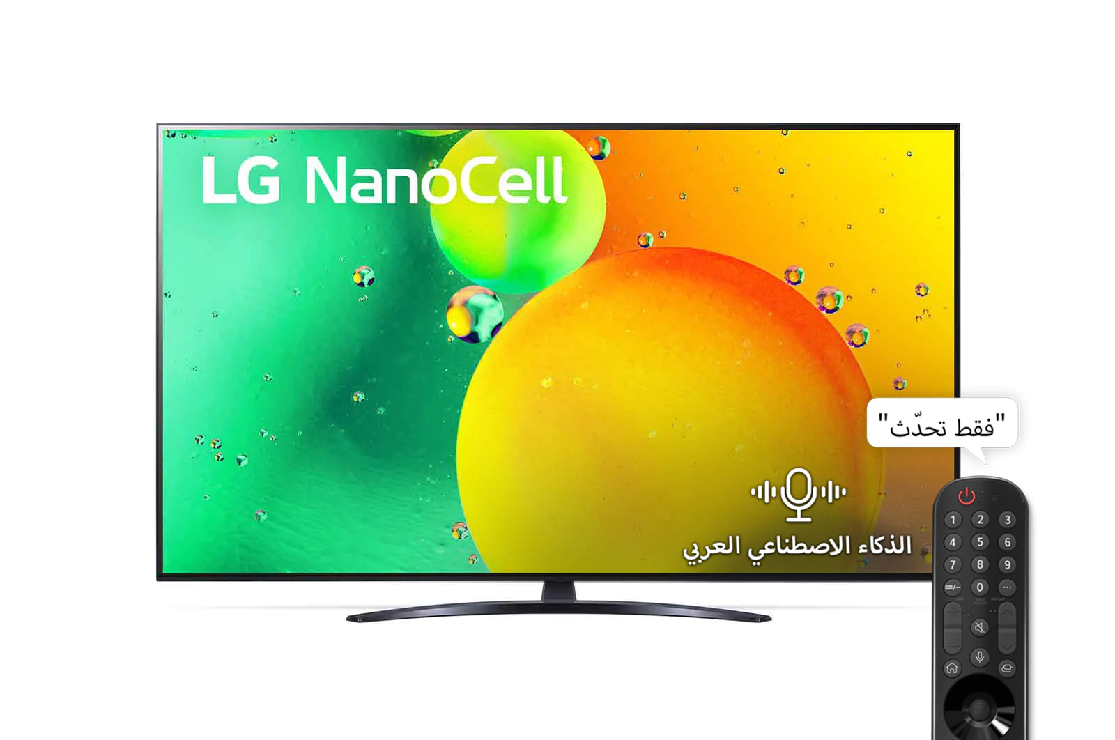 LG 75-inch NanoCell TV