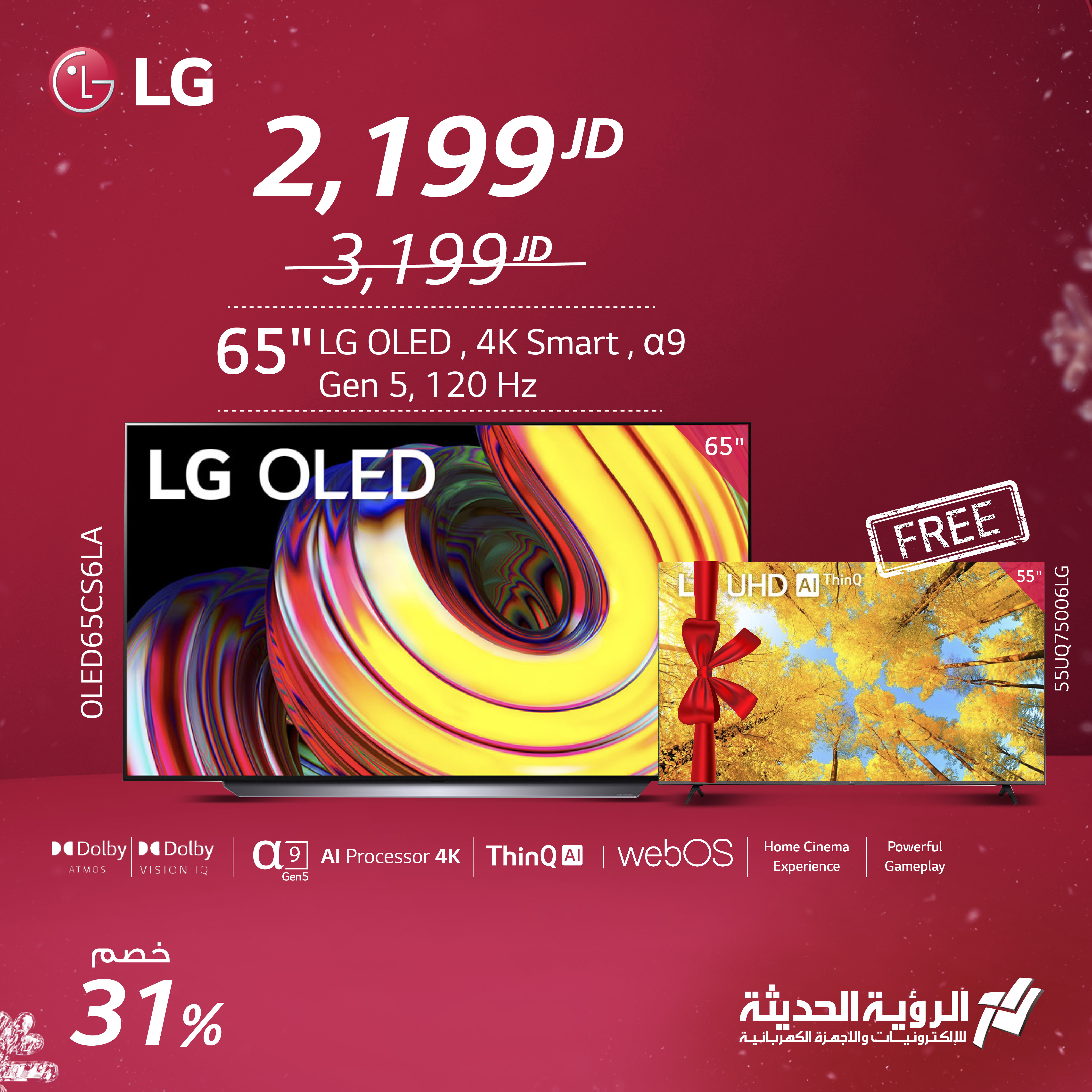LG 65" OLED CS 4K TV with Free LG 55" 4K UHD