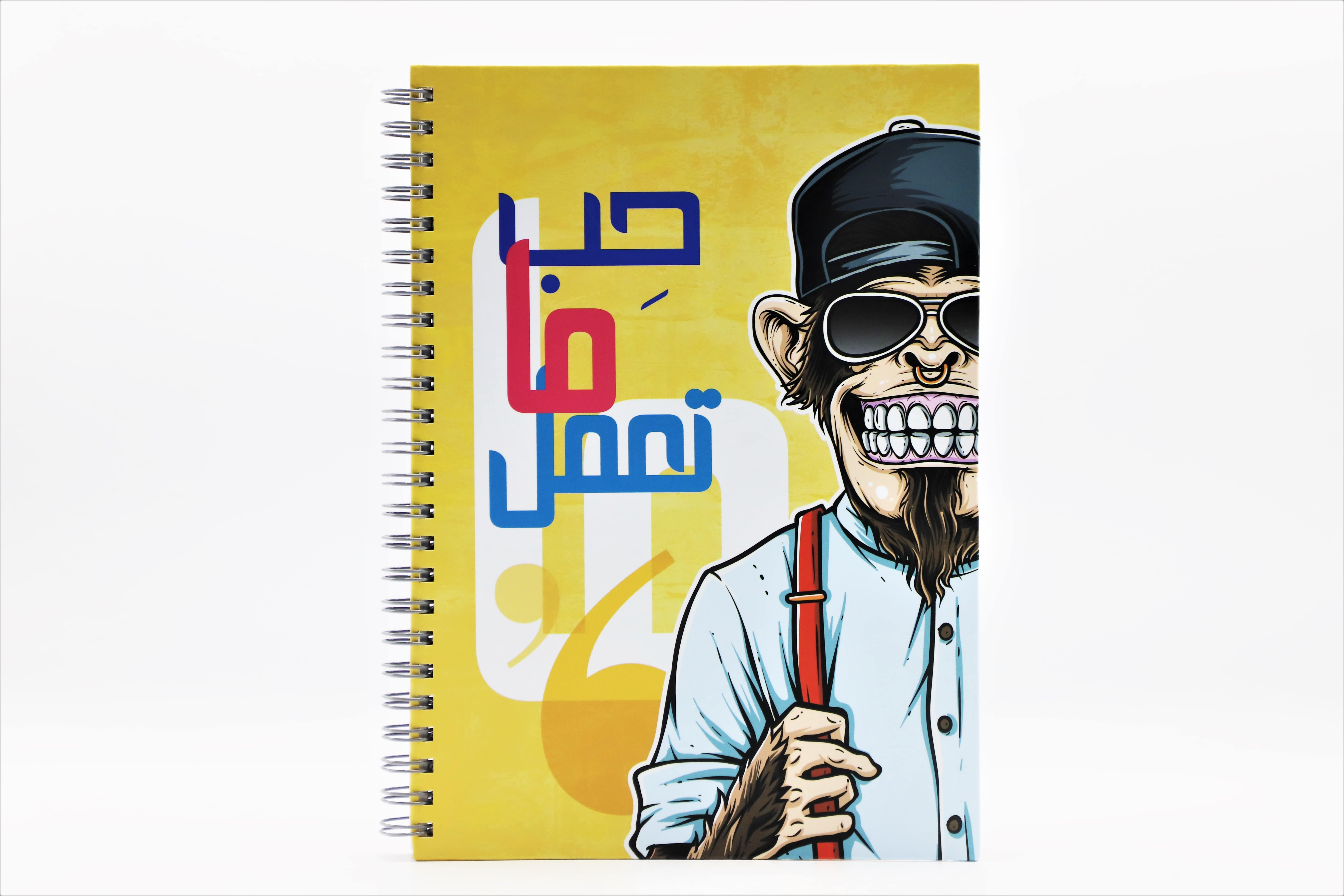 Notebook Designed with Vibrant Colors #Heb Ma Tamal
