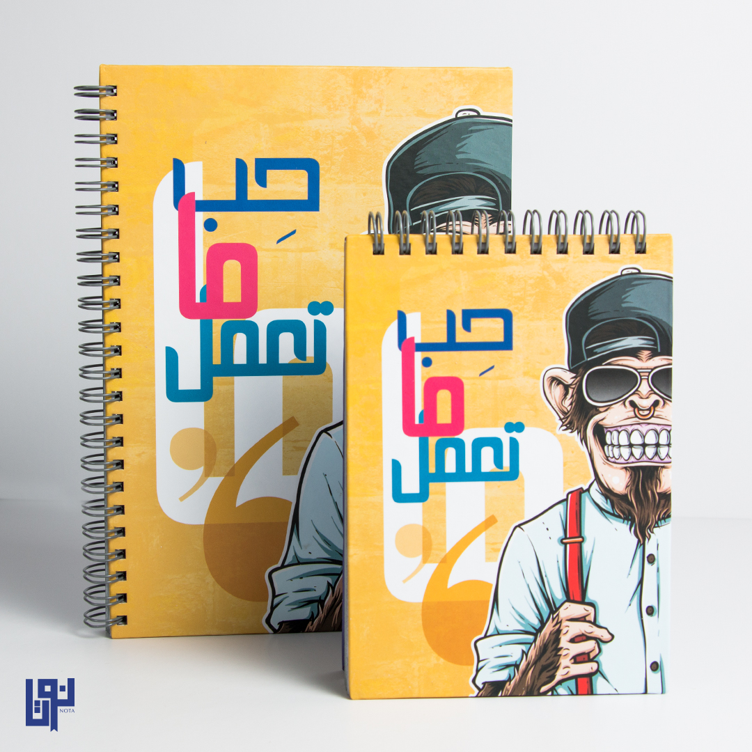 Notebook Designed with Vibrant Colors #Heb Ma Tamal