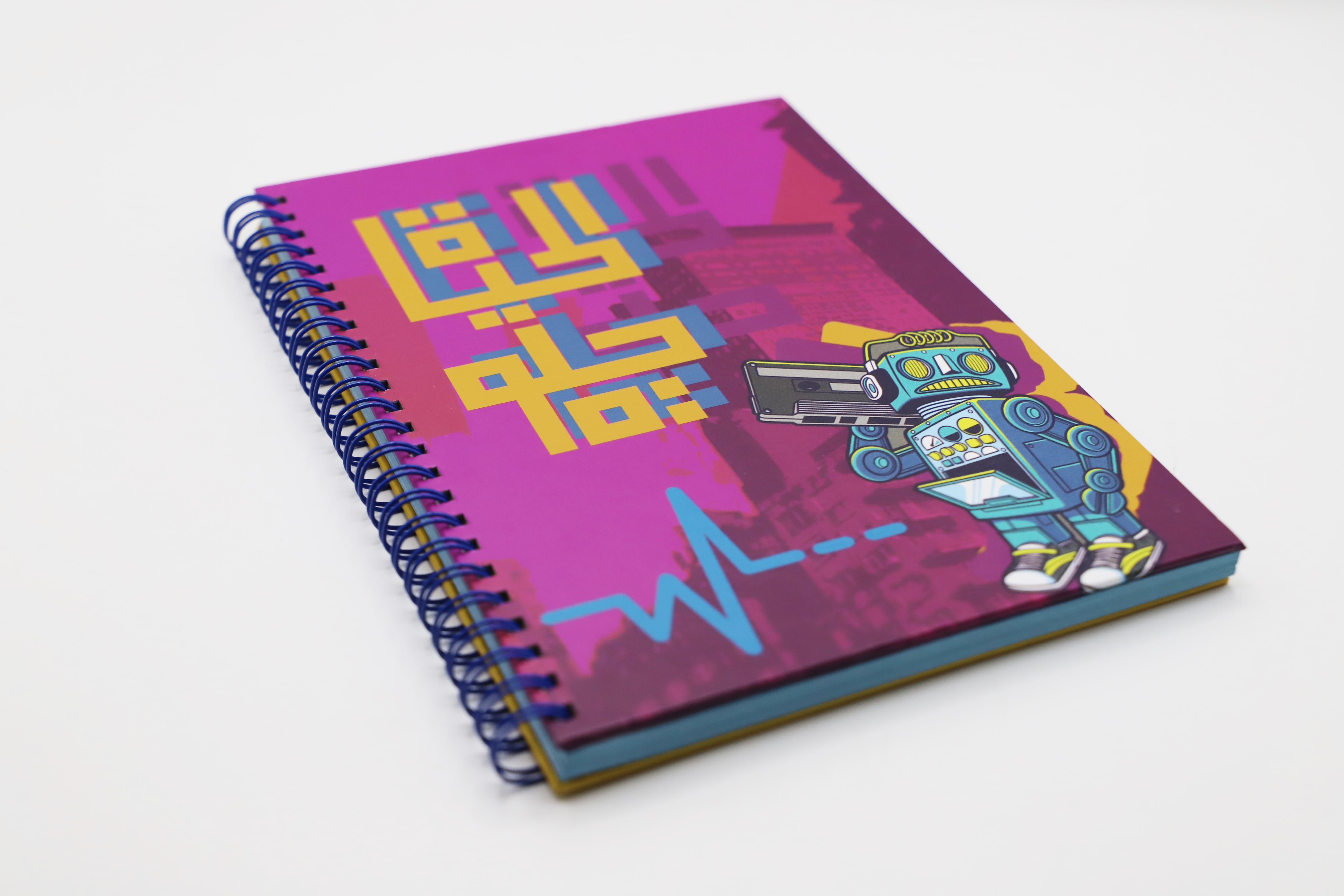 Notebook Designed with Vibrant Colors #Al Haya Helwa