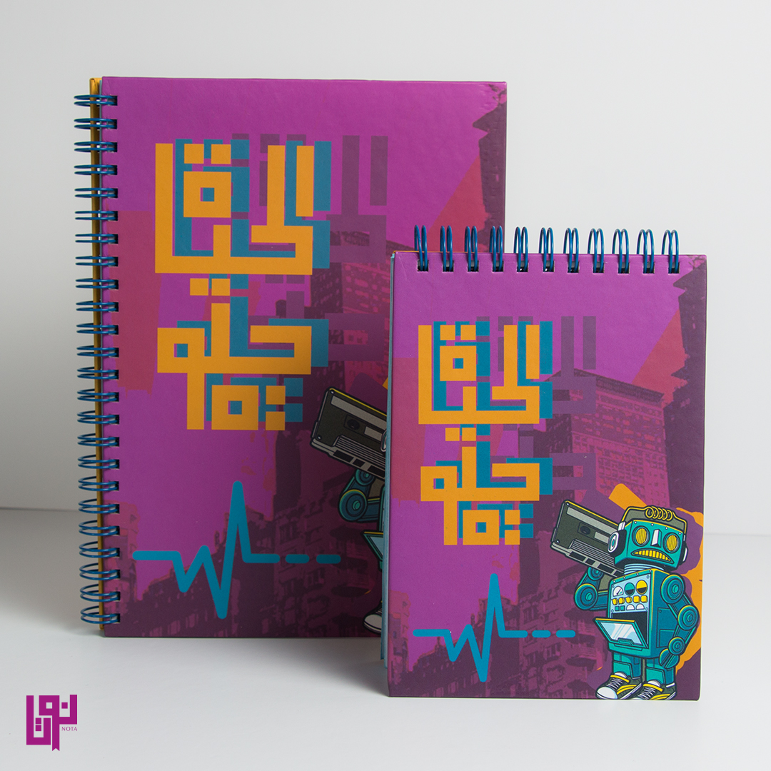 Notebook Designed with Vibrant Colors #Al Haya Helwa