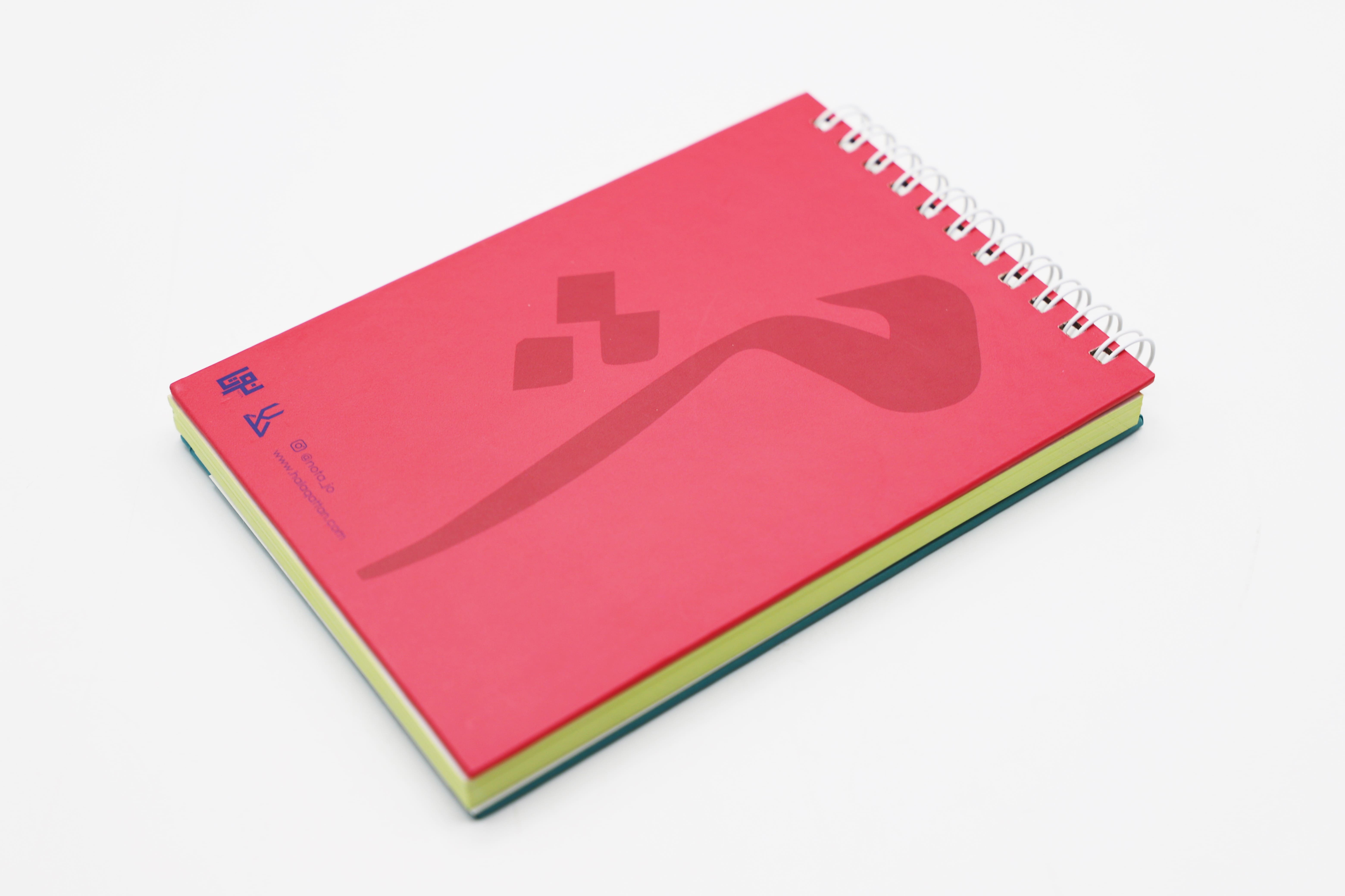 Notebook Designed with Vibrant Colors #Mosiqa