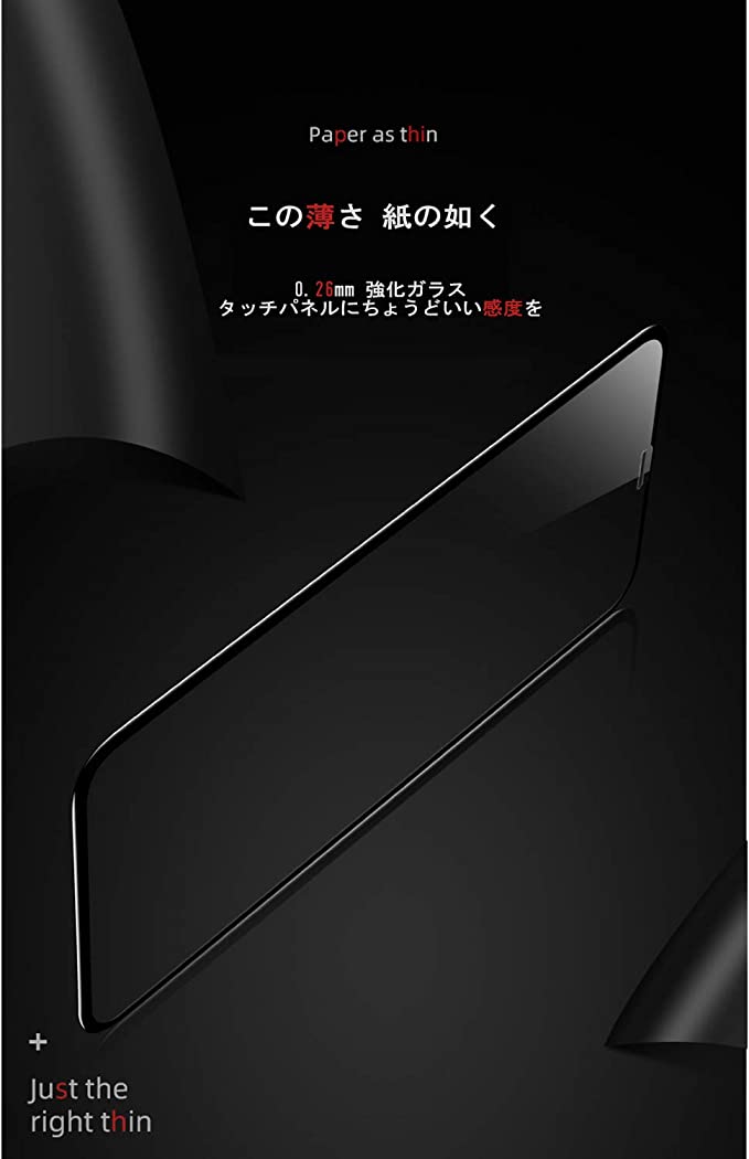 Joyroom JR-PF010 2.5D Tempered Film for iPhone 11 Pro -5.8in (black)