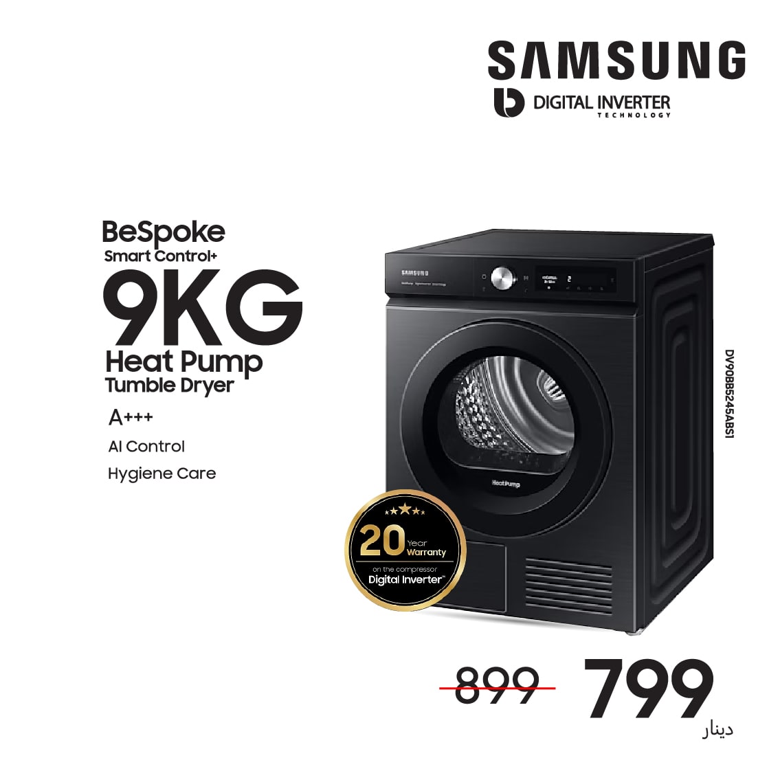 Samsung Bespoke AI™ 9Kg Washing Machine (OptimalDry™, Heat Pump Tumble Dryer)