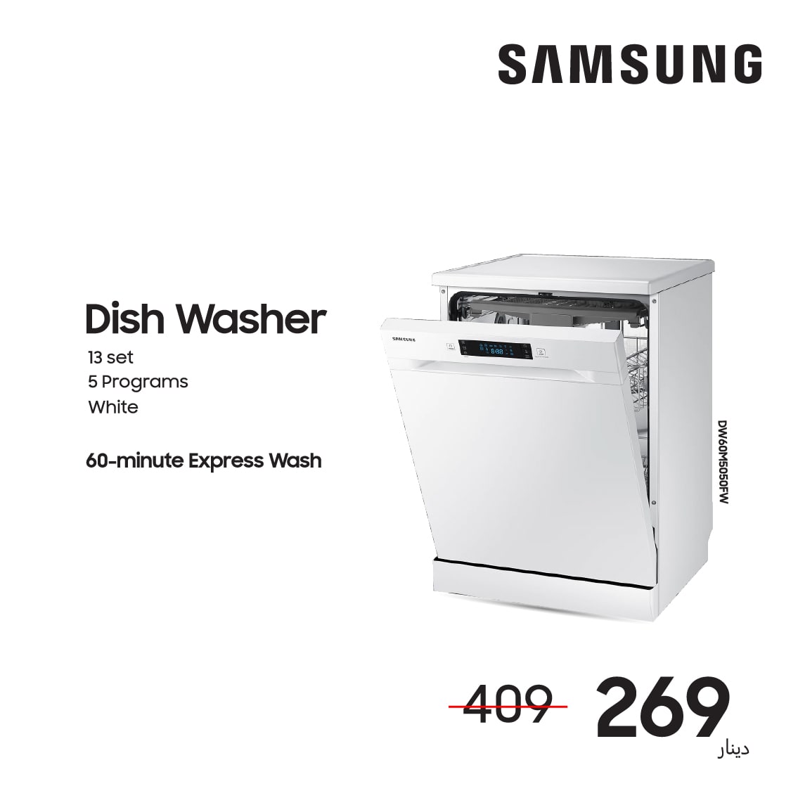 Samsung Dishwasher 13 Seats 5 Programs - White