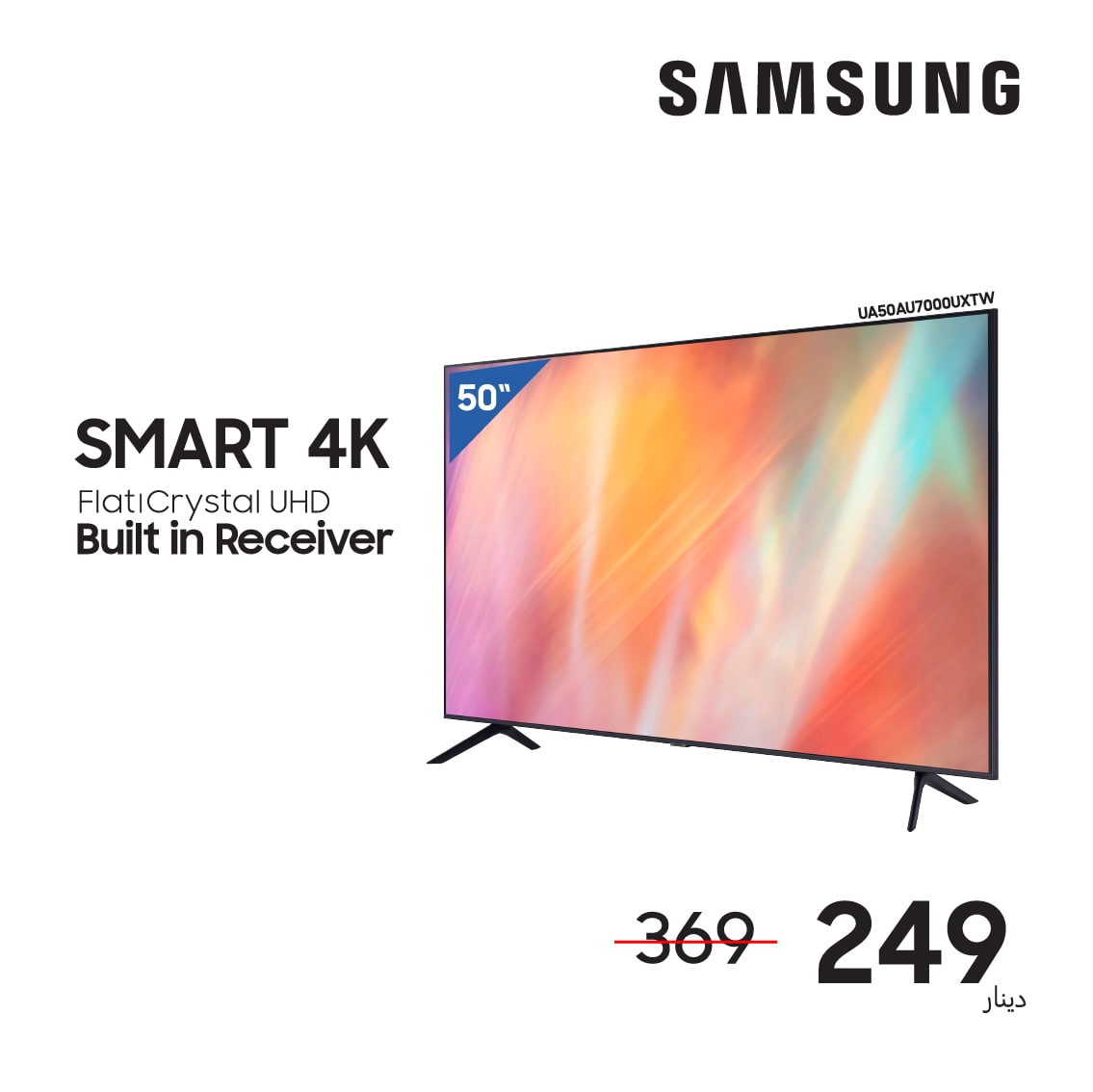 50" Samsung UHD 4K Smart TV AU7000
