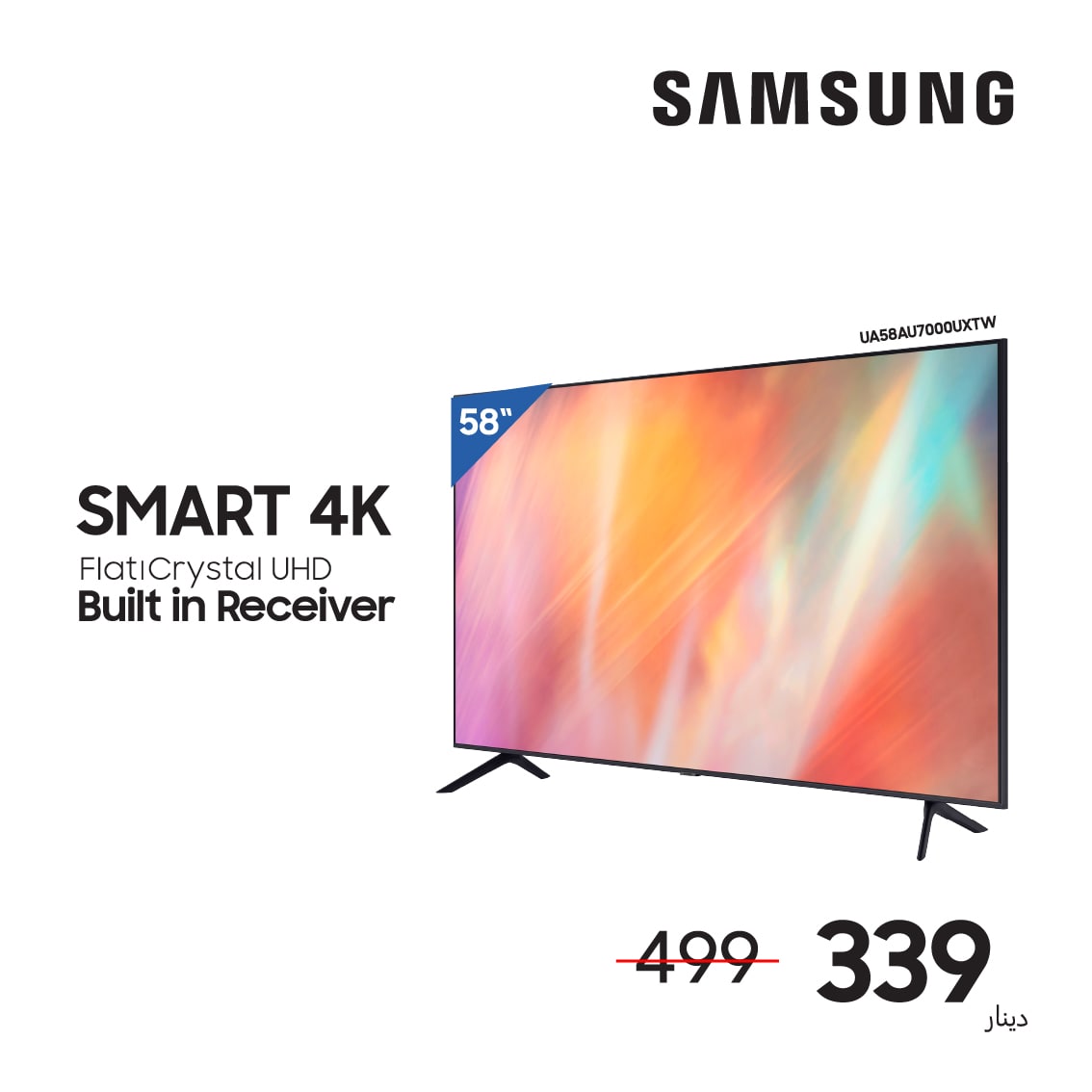 58" Samsung UHD 4K Smart TV AU7000