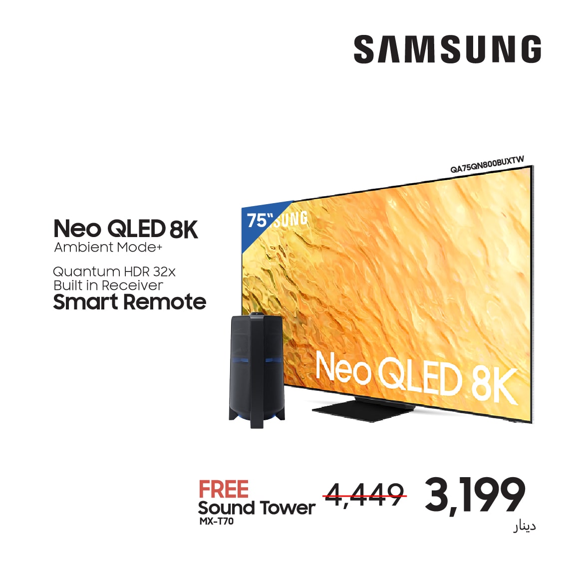 75" Samsung UHD 4K Smart TV With Sound Tower MX-T70 1500W