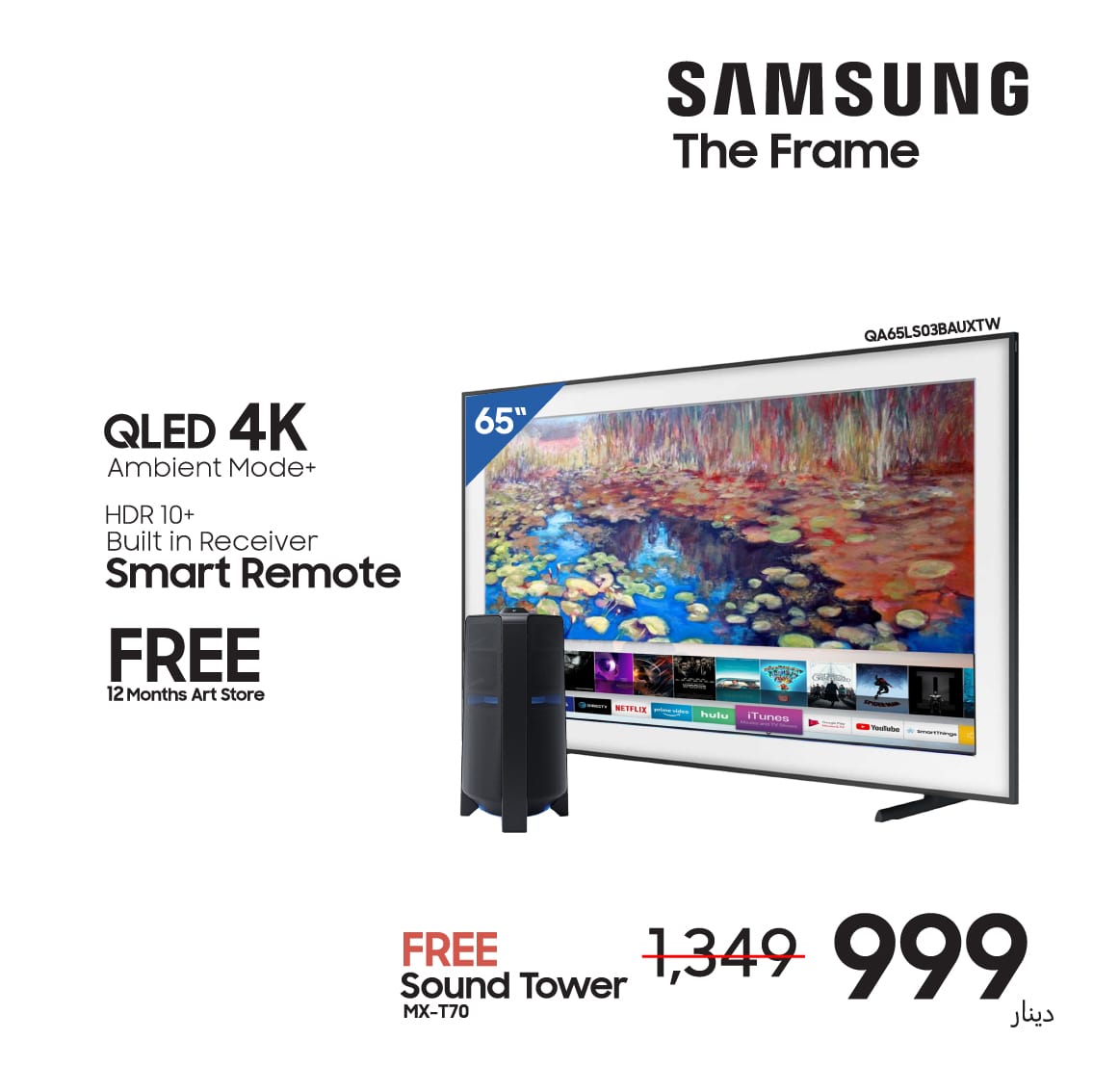 65″ Samsung The Frame QLED 4K TV with Soundbar MX-T70 1500W