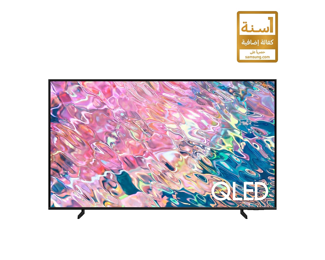Samsung 55 inch 4K Smart QLED TV 2022