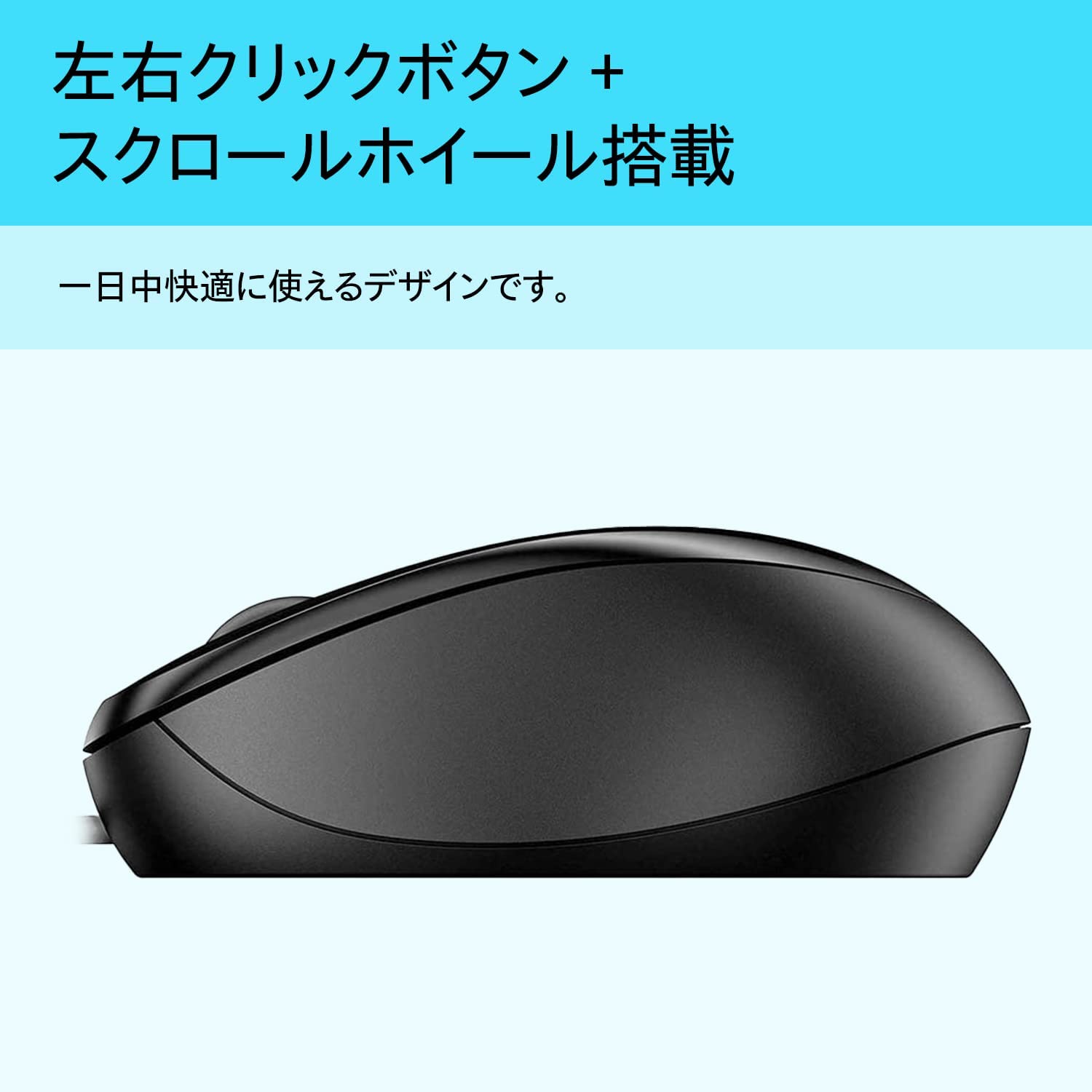 HP Wired Optical Mouse 1000 USB - Black