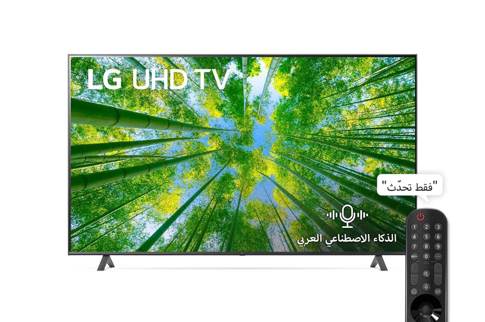 LG 65-inch 4K UHD TV