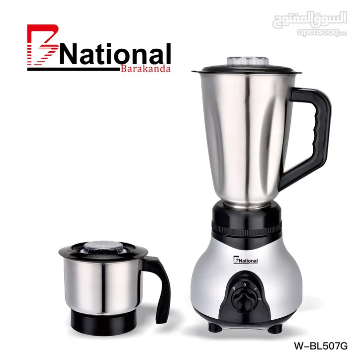 B National stainless-steel blender