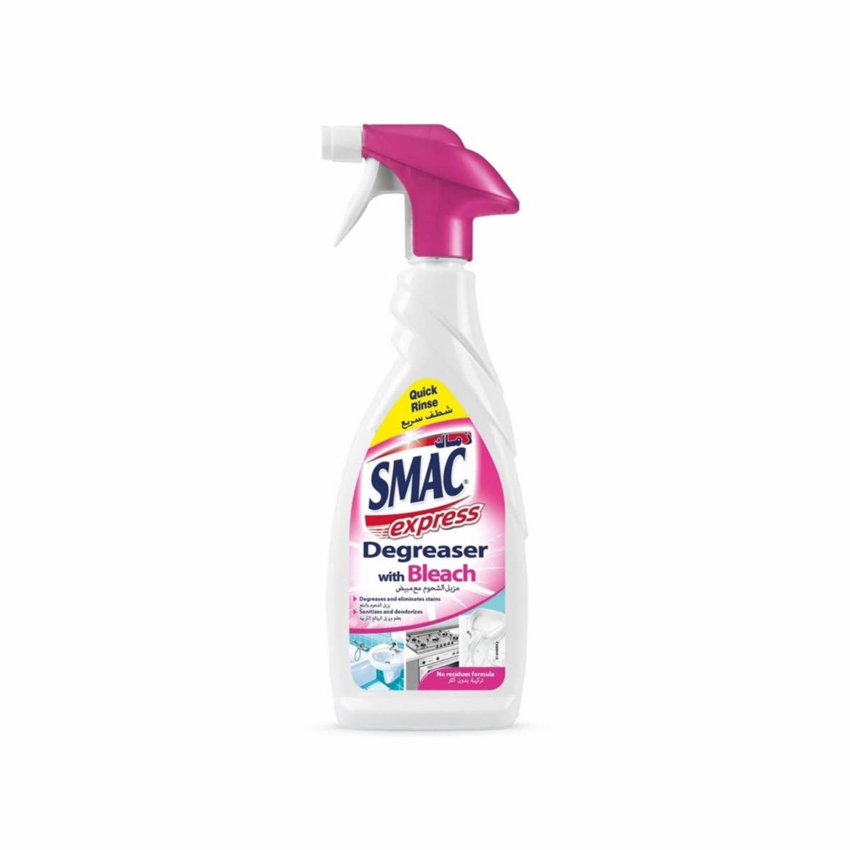 SMAC Express Degreaser with Bleach 650 ml