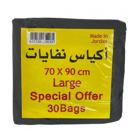Noor trash bags 70*90 economy 30 pcs pack