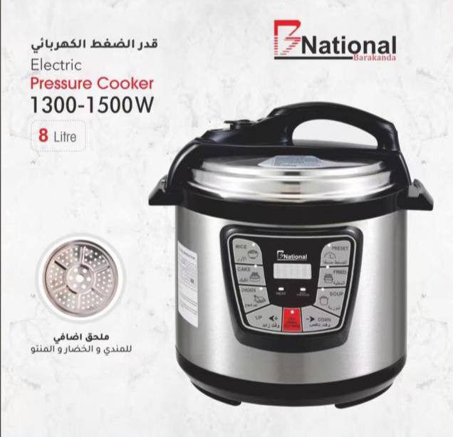 Electric pressure cooker 8 liters from B National