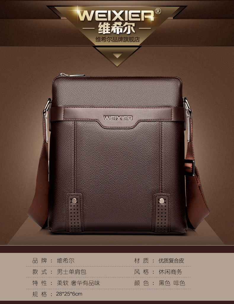 AIZHIYI Leather Crossbody Bag For Men - Brown
