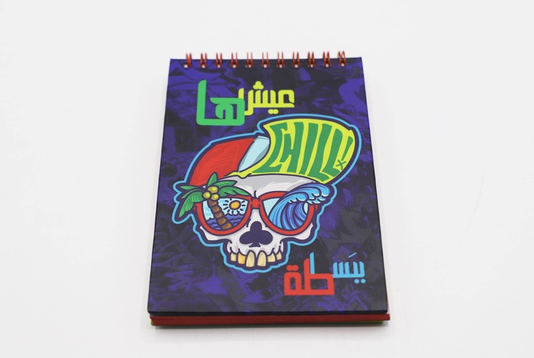 Notebook Designed with Vibrant Colors #Eshha BBasata
