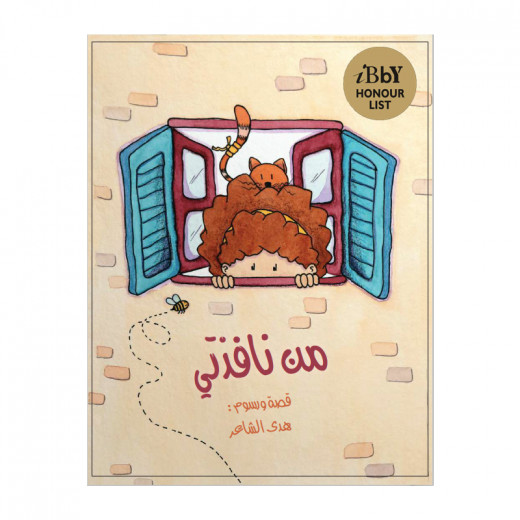 A Story From My Window - Dar Al-Yasmine for Publishing and Distribution