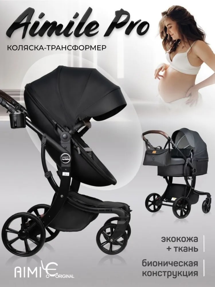 Stroller Teknum 2in1 transformer Baby For newborns and children up to 3 years old