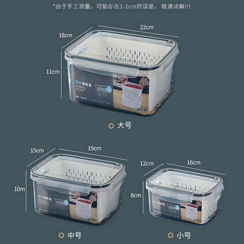 Set of 3 refrigerator organizer storage boxes for fruits to stay fresh with drain basket