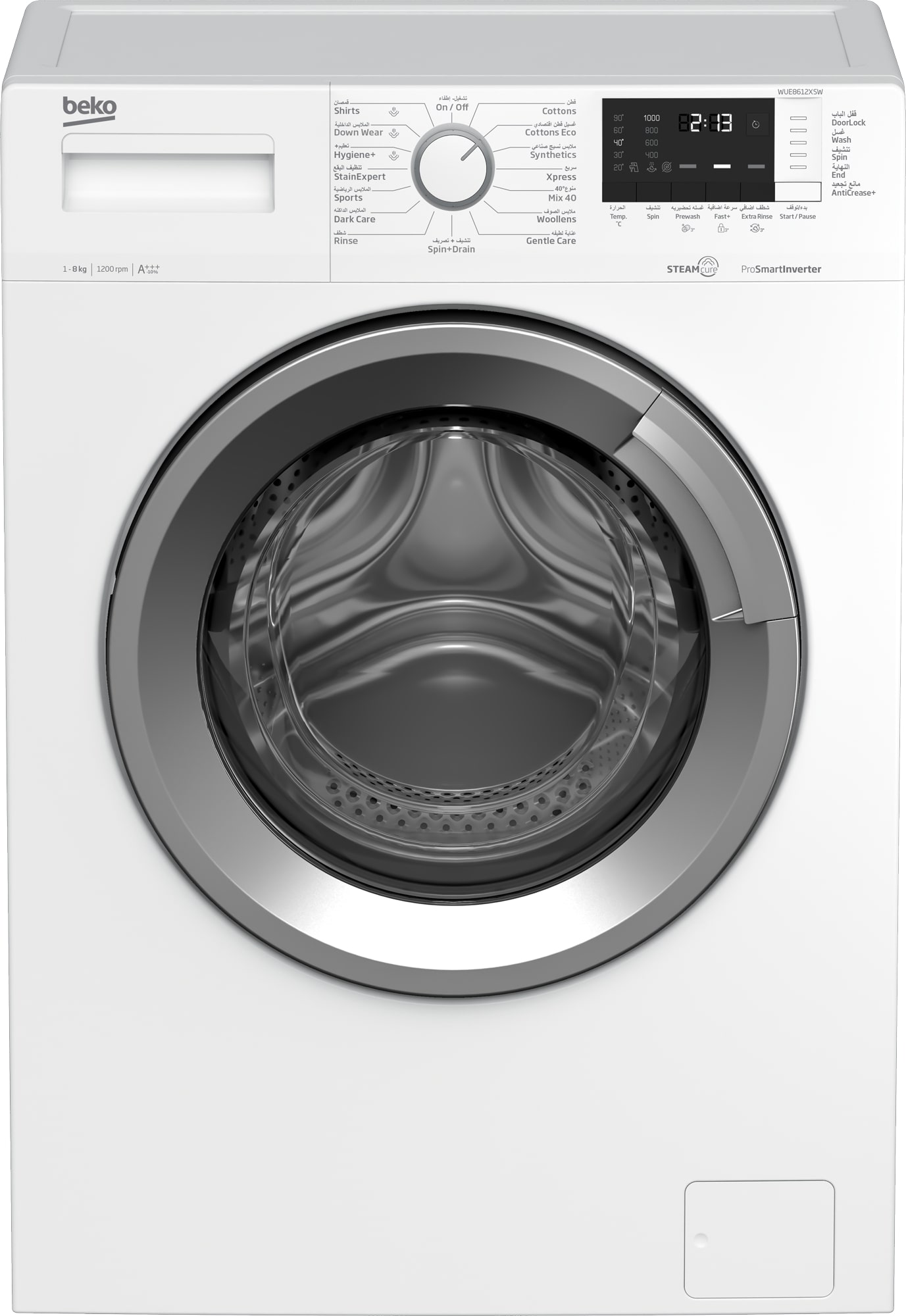 Beko Washing Machine 8 kg 1200 rpm - White