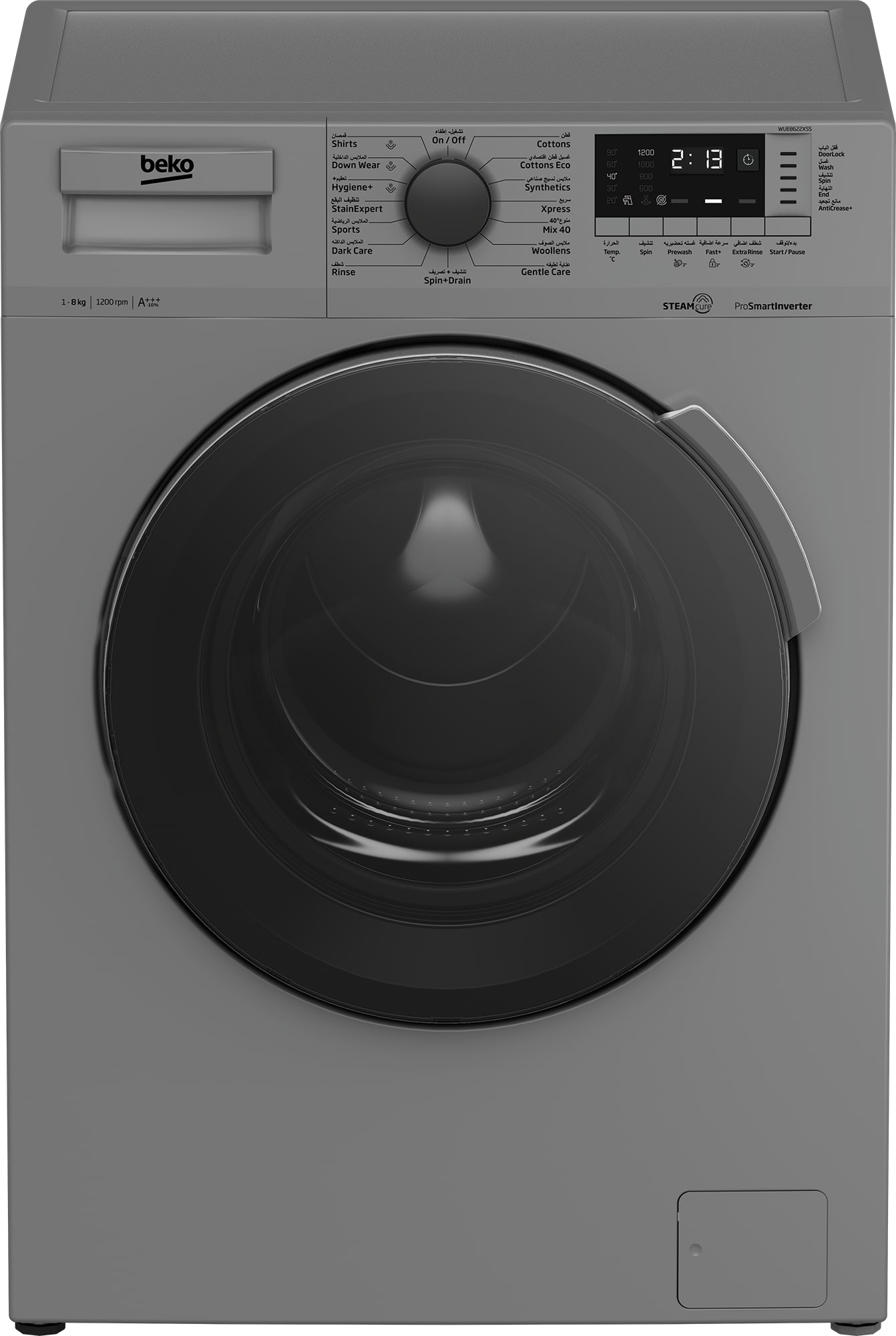 Beko Washing Machine 8 kg 1200 rpm -Dark Silver