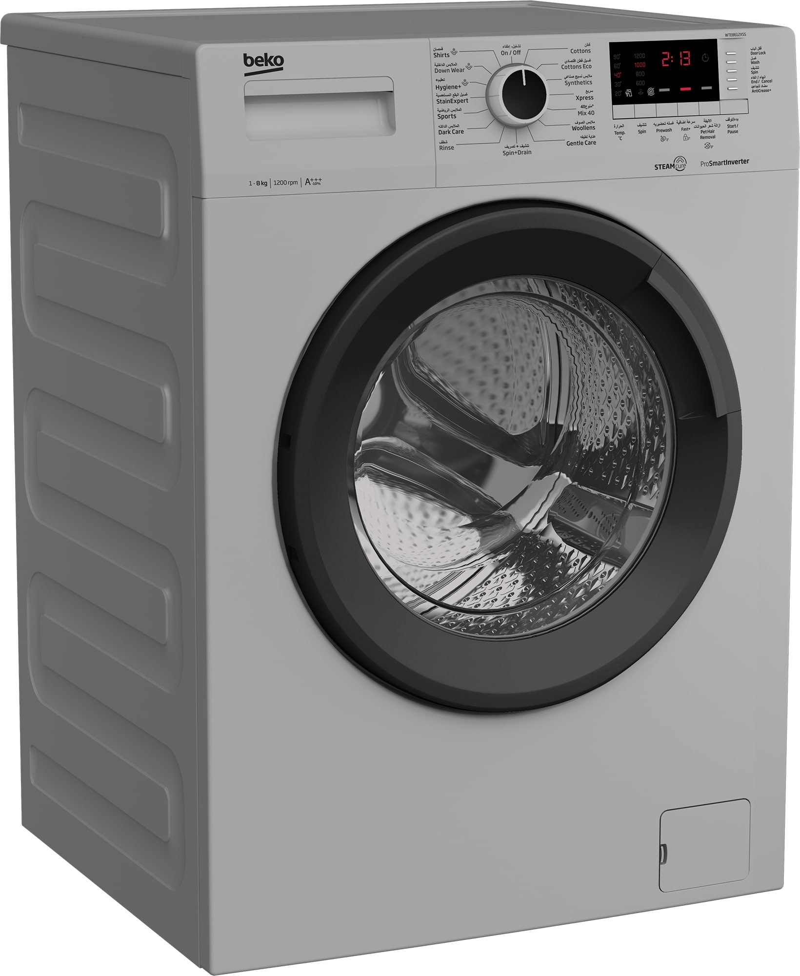 Beko Washing Machine 8 kg 1200 rpm - Silver