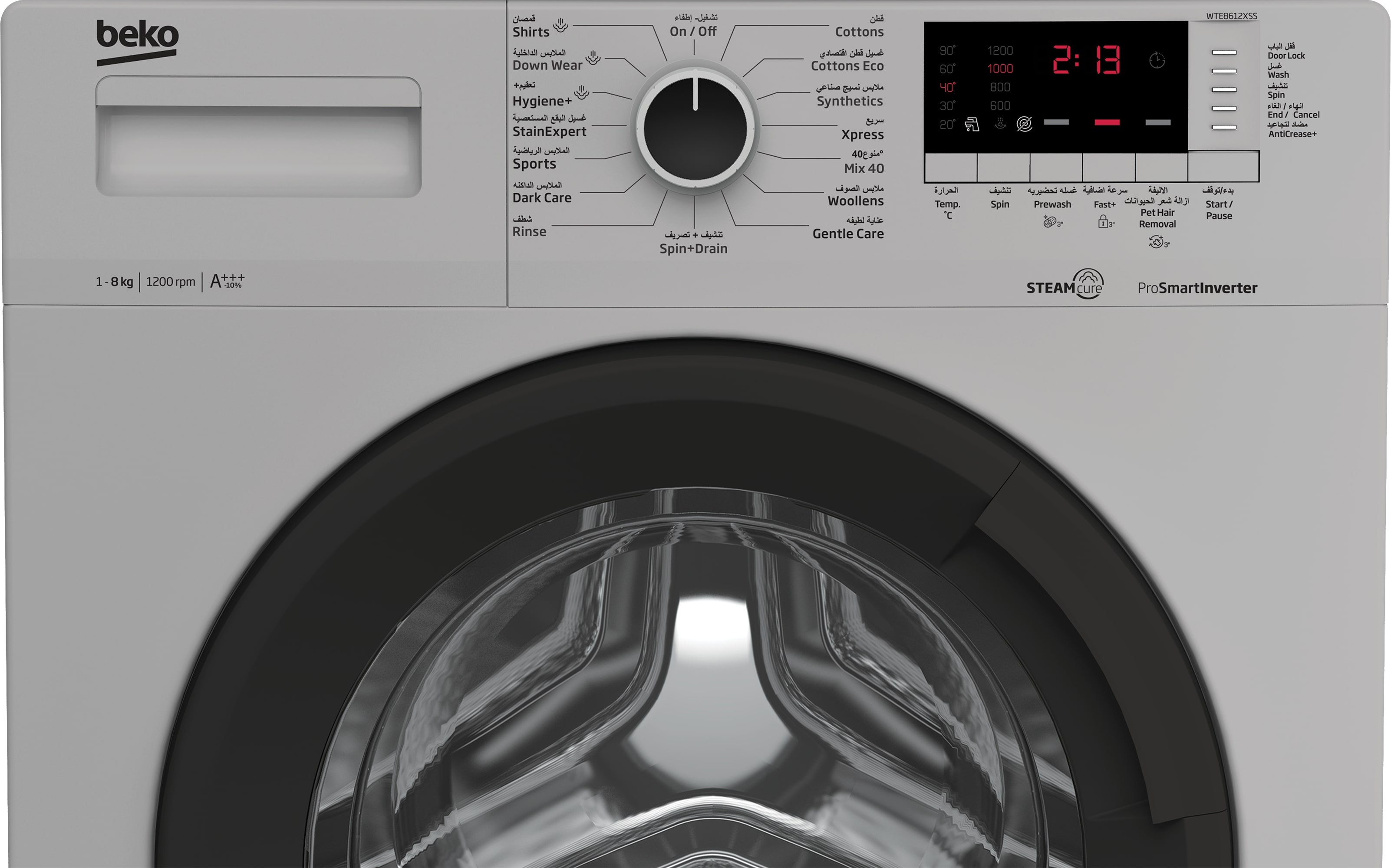 Beko Washing Machine 8 kg 1200 rpm - Silver