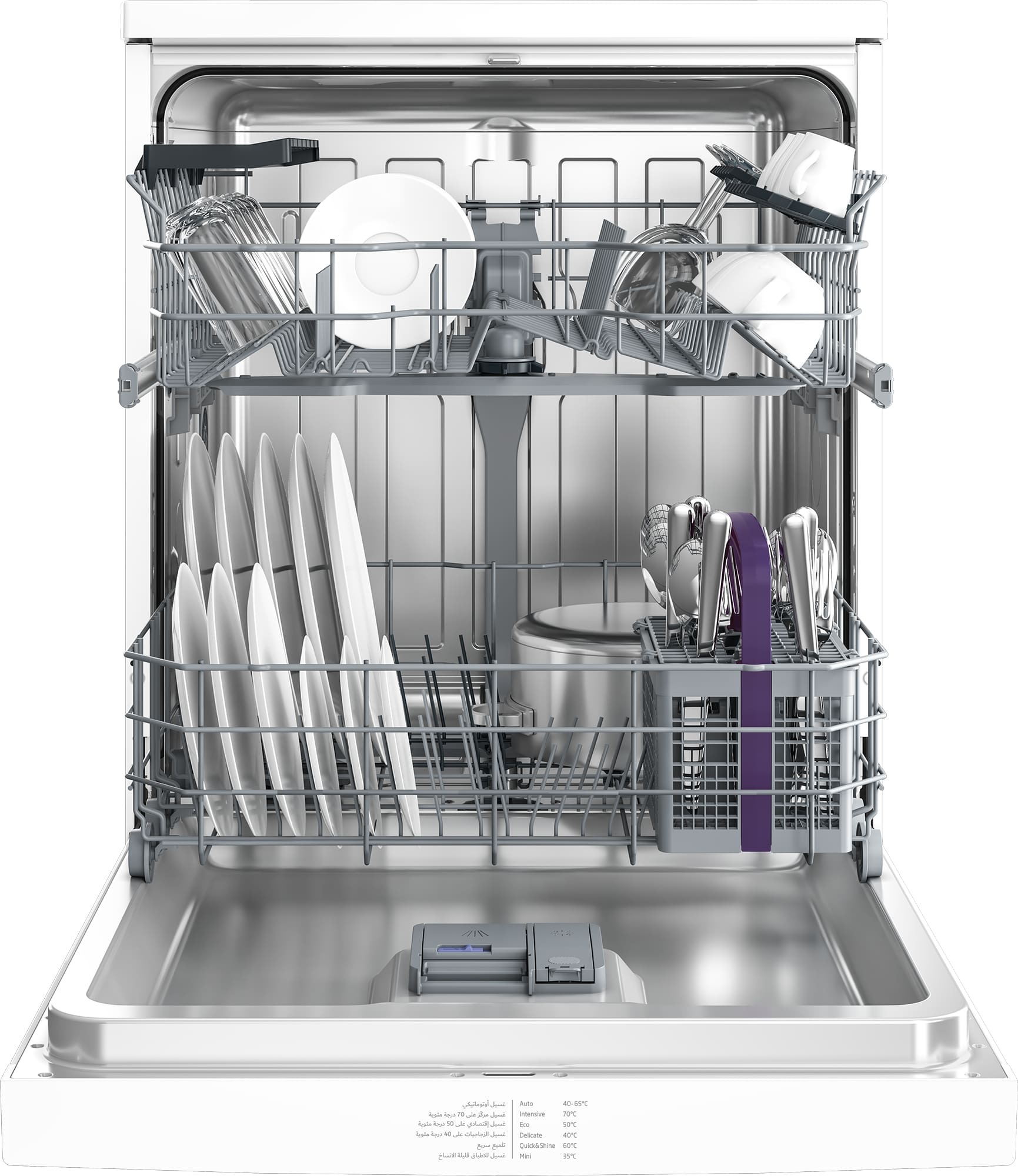 Beko Dishwasher 6 Programs 14 Place Settings