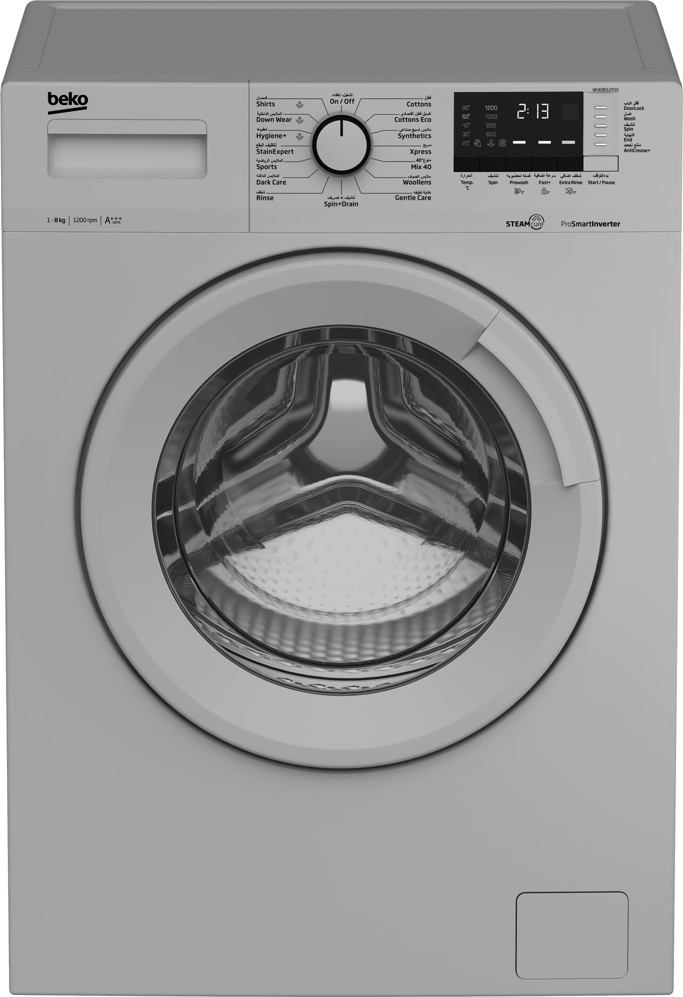 Beko Washing Machine 8 kg 1200 rpm