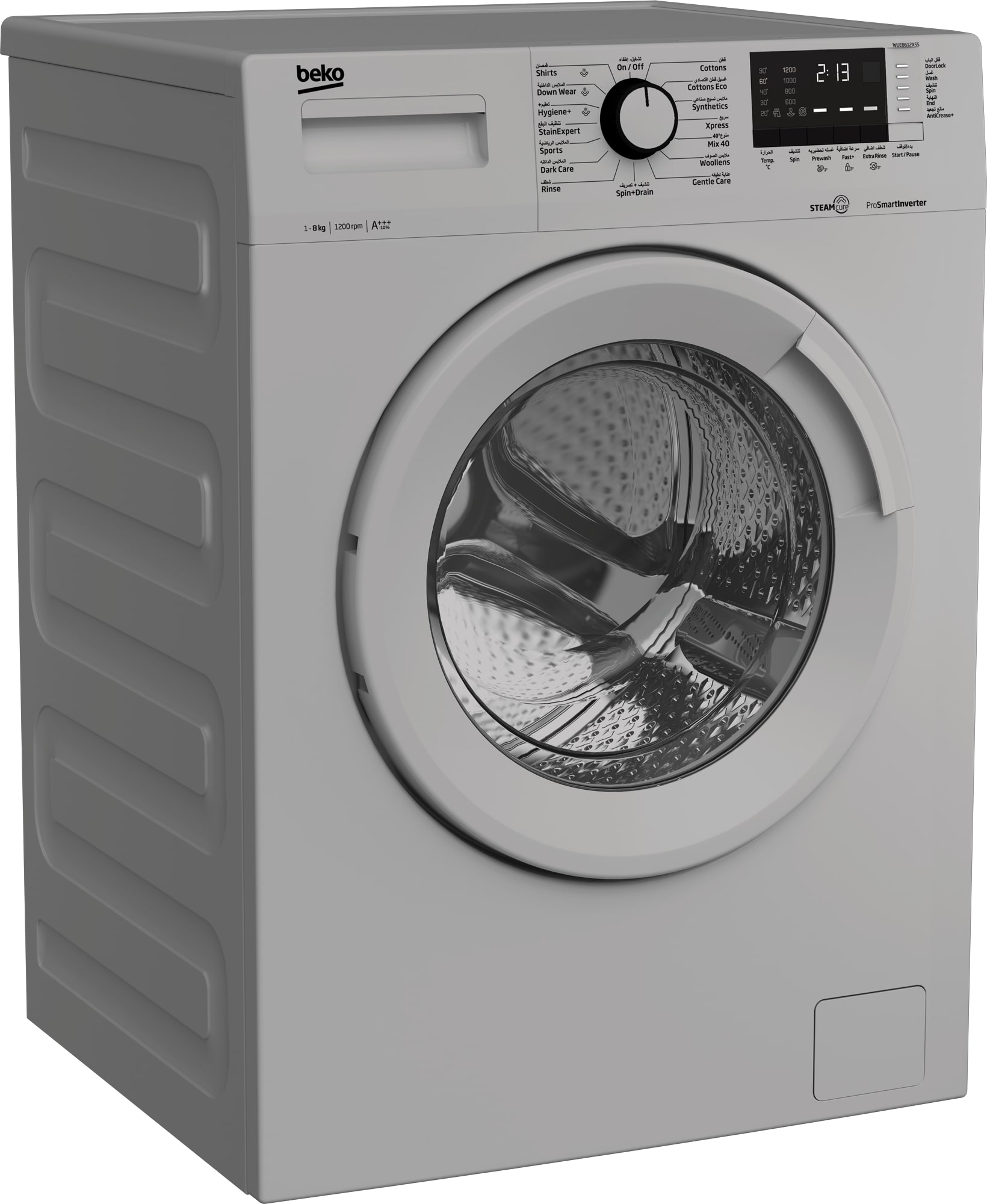 Beko Washing Machine 8 kg 1200 rpm
