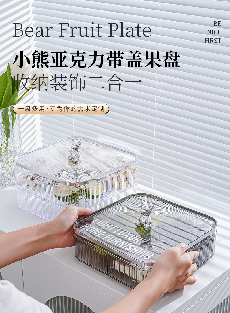 Transparent storage box with lid living room storage tray home decor