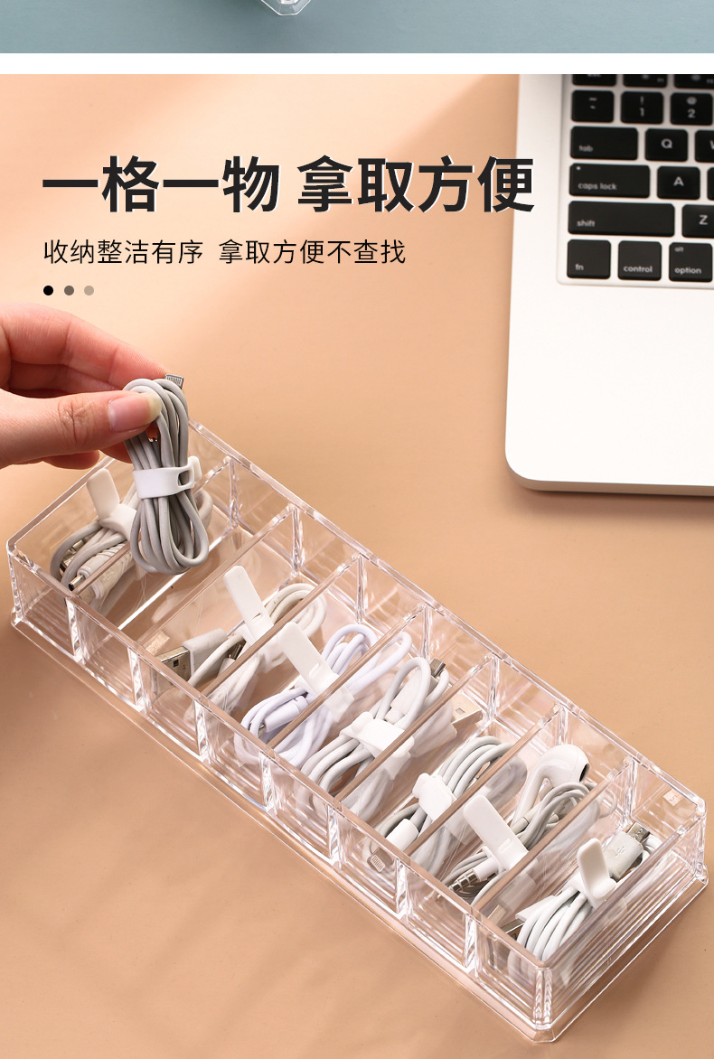A transparent plastic cable organizer box suitable for organizing your needs