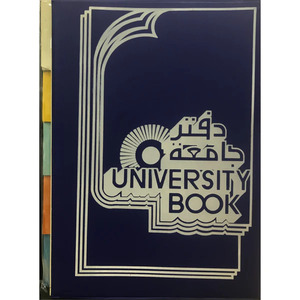 5 Subjects University Notebook PVC Cover A4 - Pack of 3