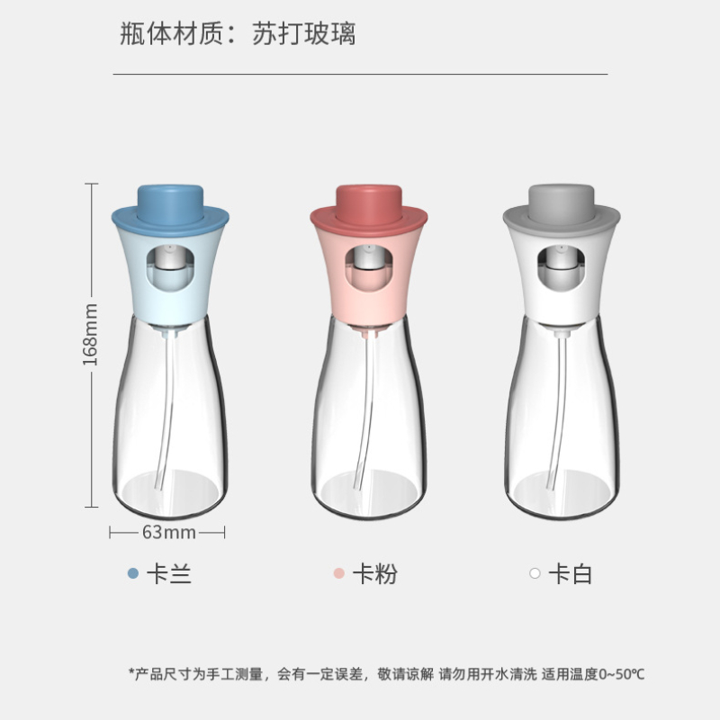 Oil spray dispenser bottle in several colors, 180 ml