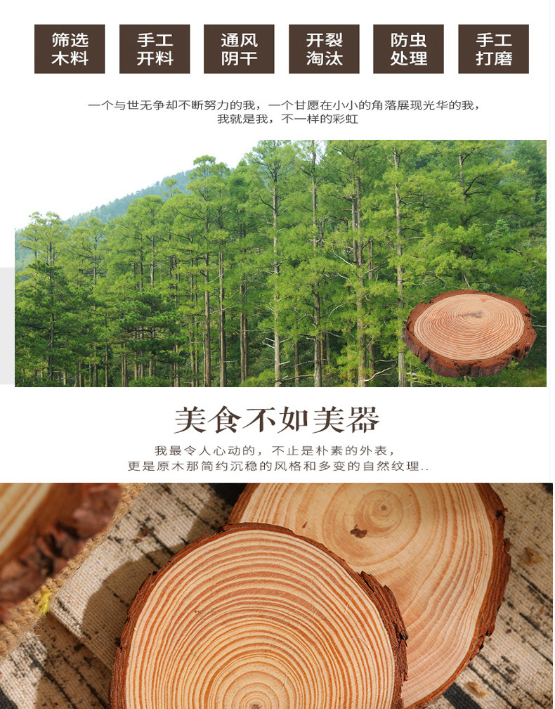 Untreated natural pine wood boards 10 cm