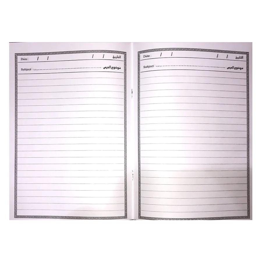 SinarLine School Notebook - Arabic - 80 Sheets - Set of 6