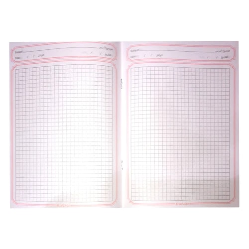 SinarLine School Notebook - Maths - 80 Sheets - 1