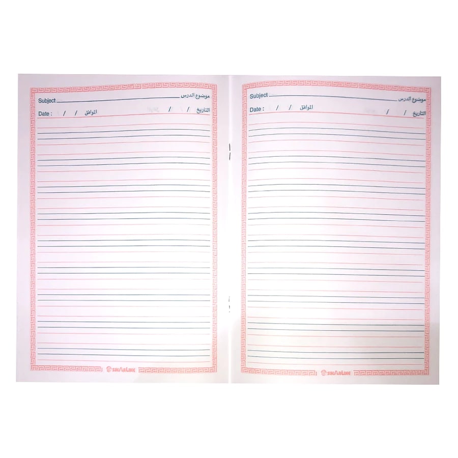 SinarLine School Notebook - English - 80 Sheets - Set of 10