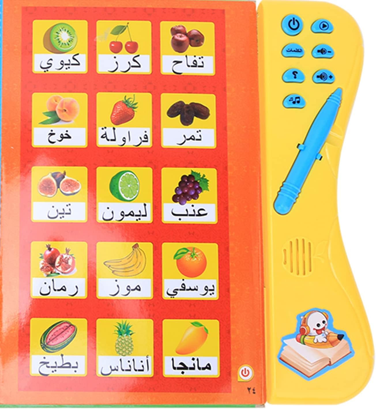 Language Reading Book Energy Saving for Helping Children Learn Arabic for Above 3 Years Old